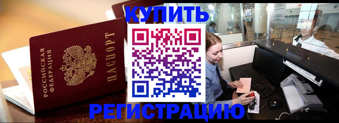 найти адрес прописки в Нерюнгри
